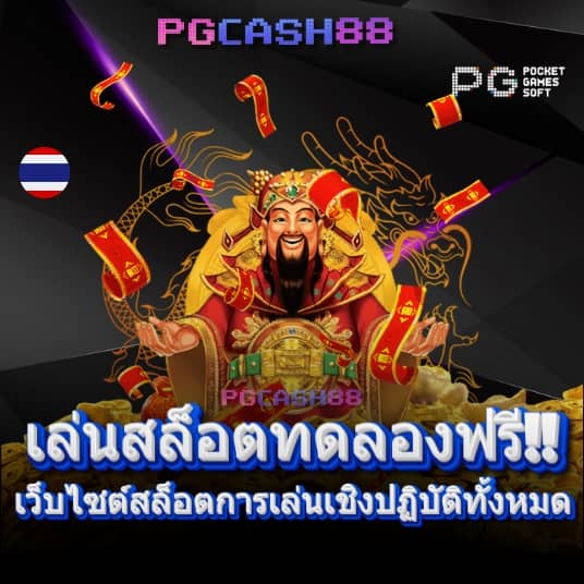 ufabest789 ufabet
