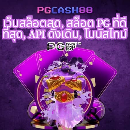 ufabest789 ufabet