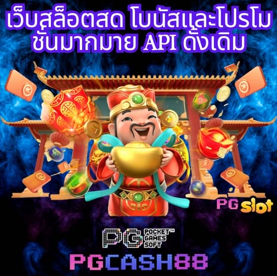 ufabest789 ufabet